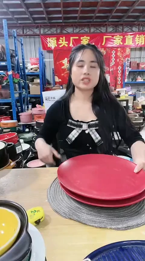 【闪购商品】瑕疵12.5英寸红色盘2个明火