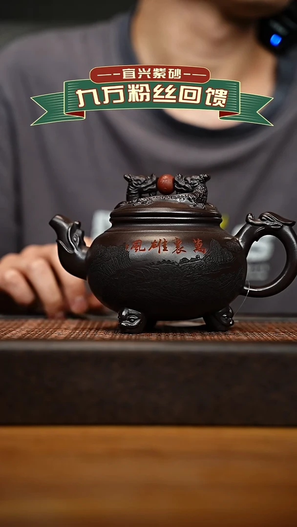 茶壶紫砂宜兴原矿 紫砂手工紫砂壶容450CC