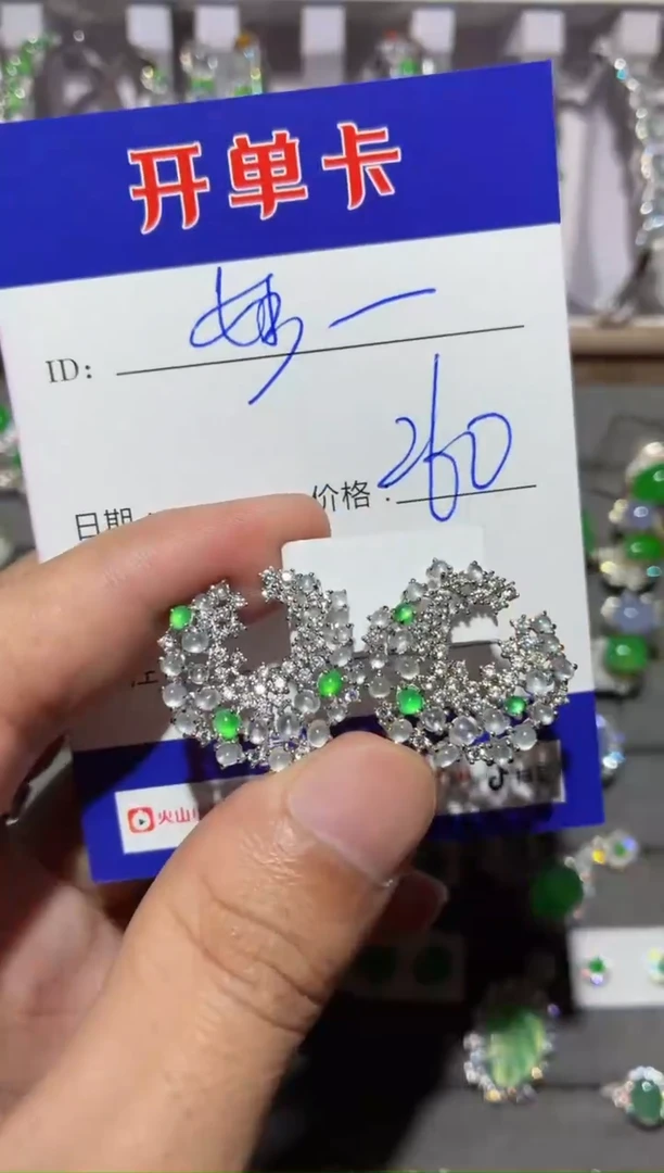 银S925镶嵌翡翠耳饰妙****芳妙净-好好的芳