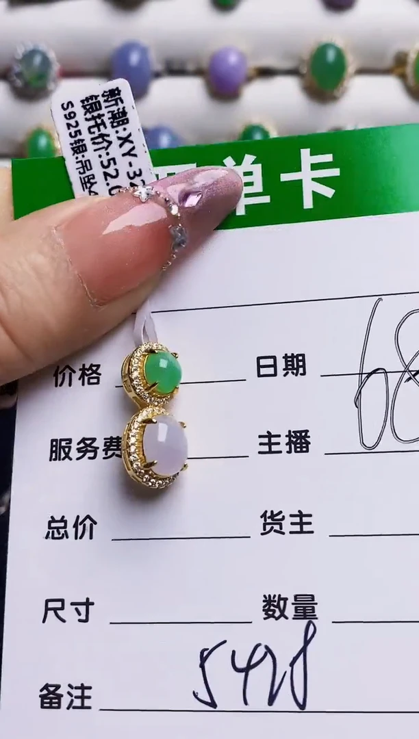 银S925镶嵌戒指翡翠君**画5428