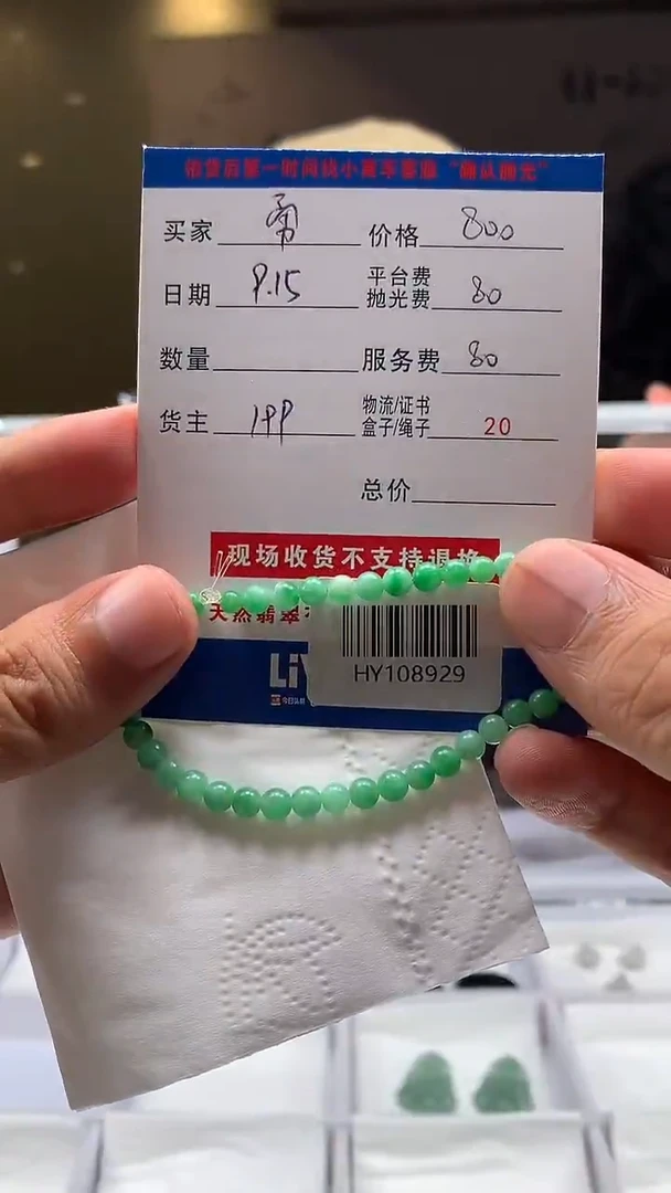 未镶嵌定制翡翠勇*HY108929