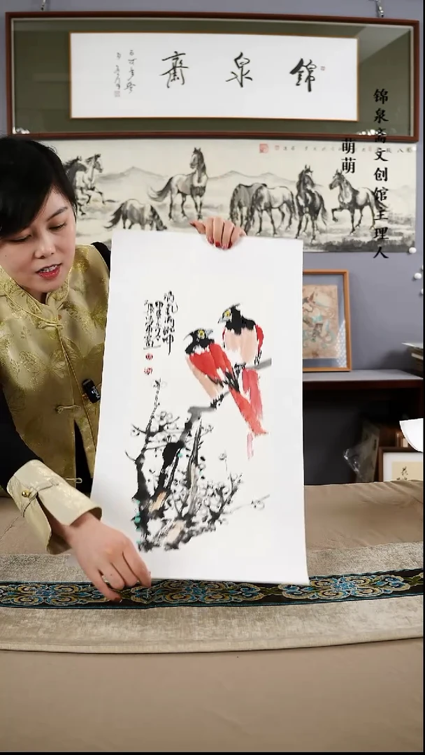 【闪购商品】国画24*50张老师国画软片手绘作品