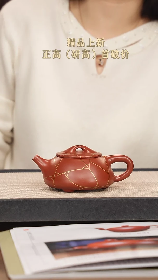 【闪购商品】紫砂茶壶紫砂紫砂紫砂紫砂
