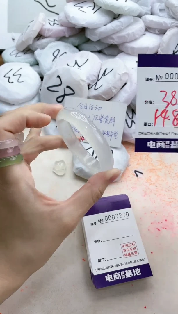 【闪购商品】玛瑙/玉髓手镯未镶嵌7269