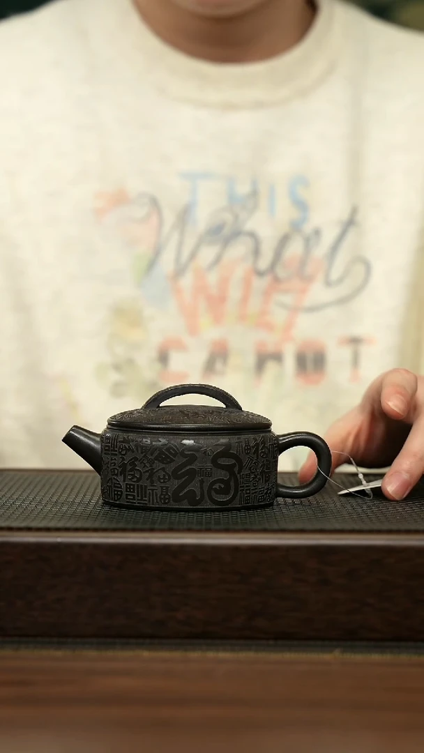 【闪购商品】紫砂茶壶宜兴原矿 手工 紫砂壶容量200CC