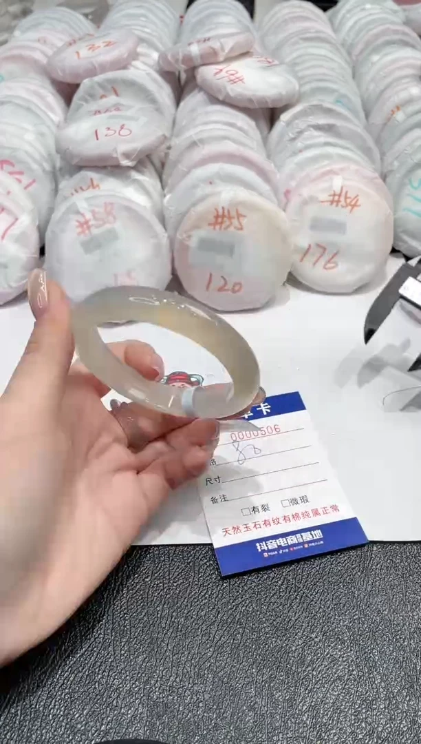 【闪购商品】玛瑙/玉髓手镯未镶嵌-506