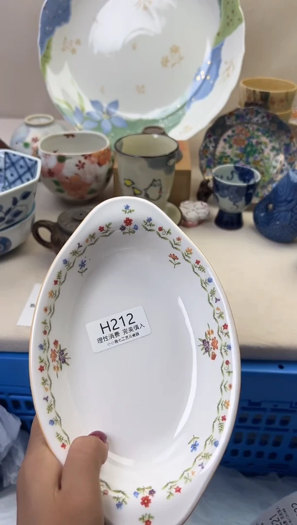 瓷向*212HHHHHHHHHHHH