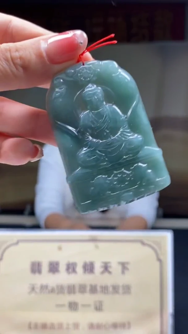 未镶嵌定制翡翠********693