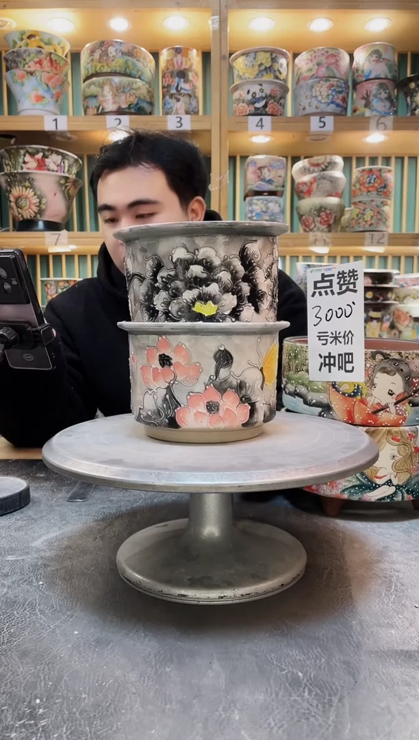 陶默认微瑕一物一拍1223-263-2个