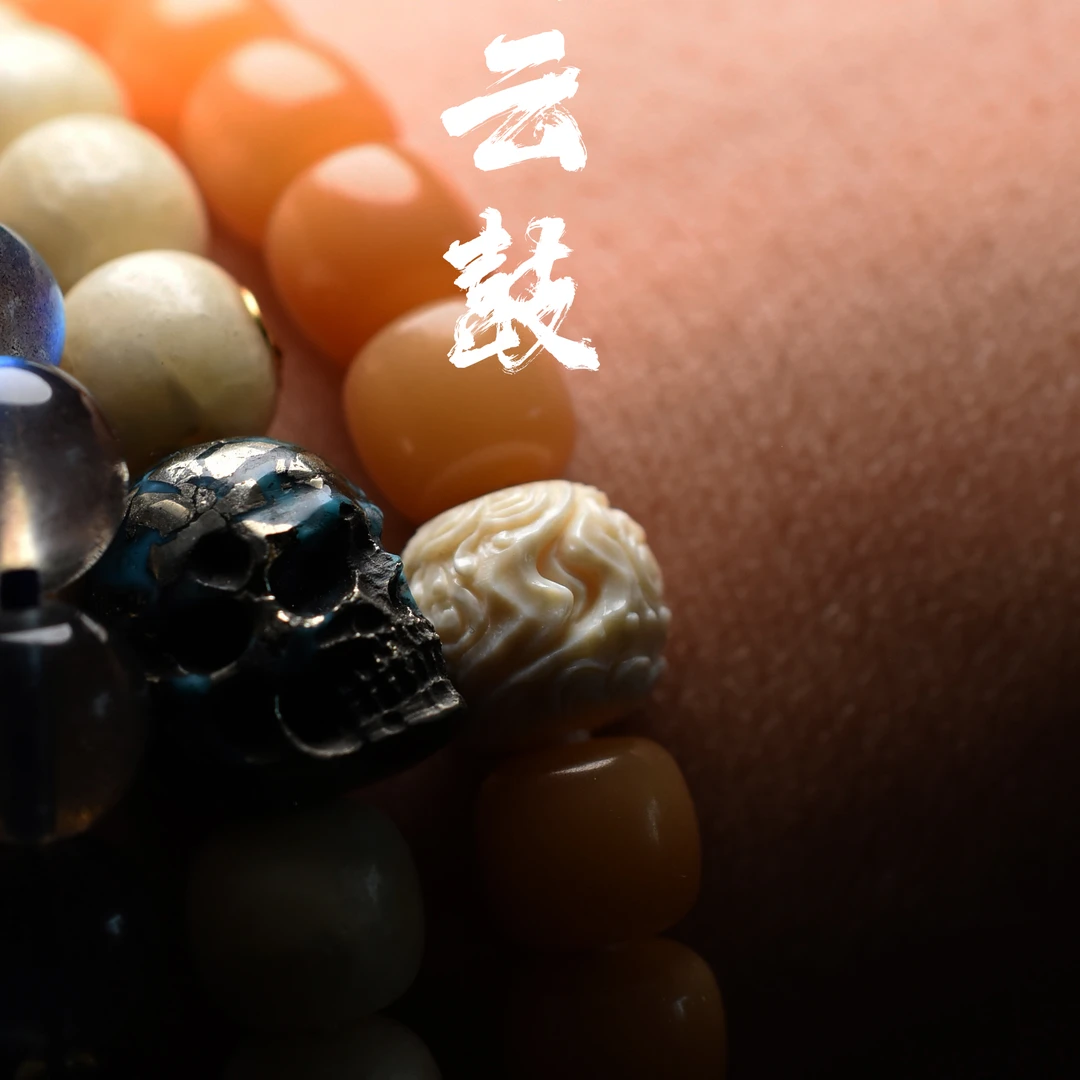 子向《猛犸云鼓》原创雕刻 天然猛犸牙雕 配饰手串