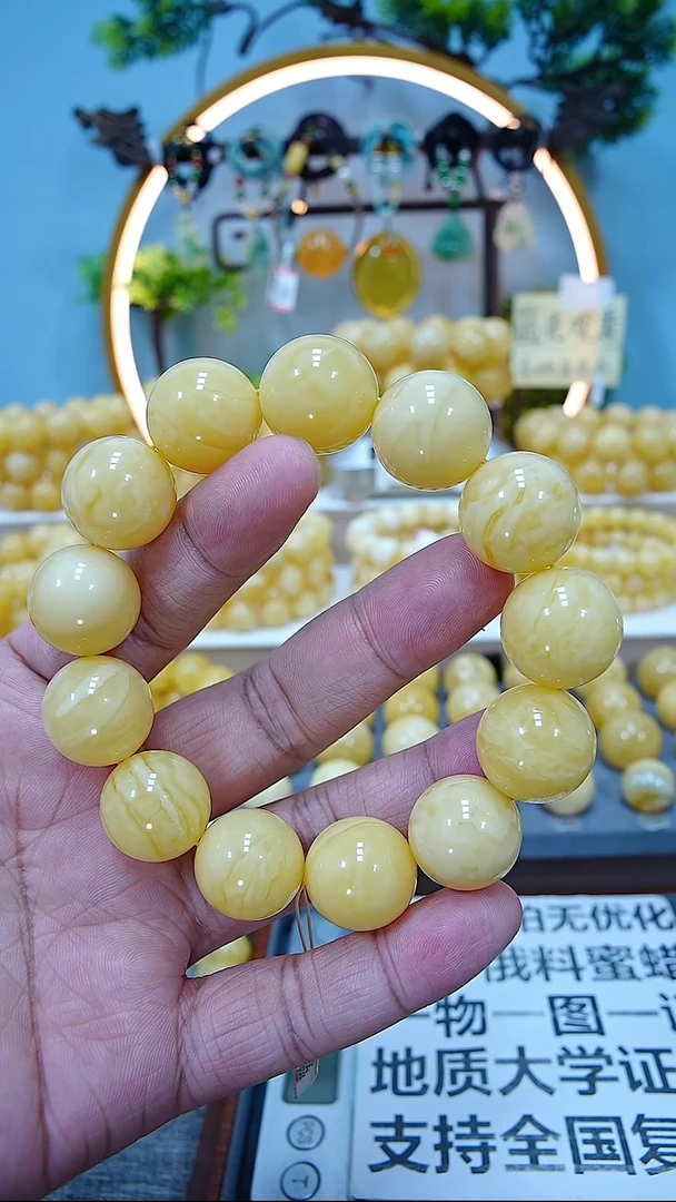 手串蜜蜡未镶嵌18+