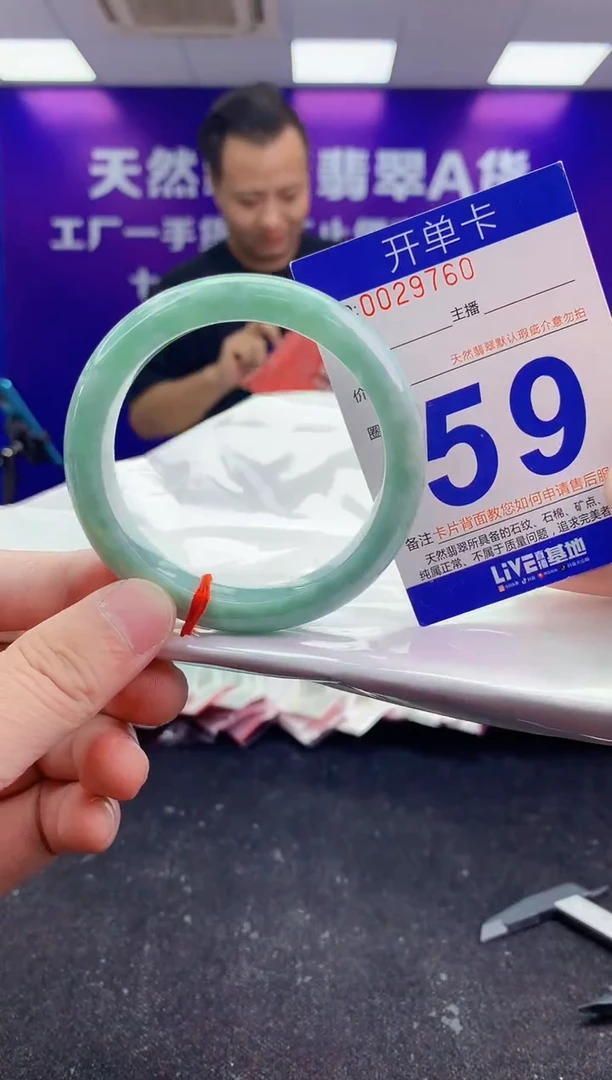 未镶嵌手镯翡翠AAAAAAAAAAAA