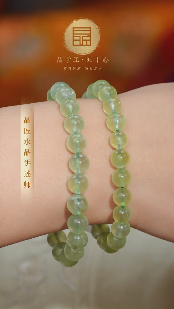 【闪购商品】葡萄石手串未镶嵌葡萄石手串8m+多样发一JP37888