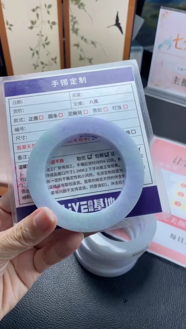 定制翡翠手镯未镶嵌知**好定制手镯ZBZX4/DZS