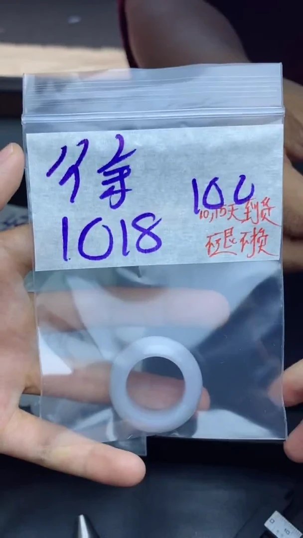 未镶嵌定制翡翠徐*民拍一发一