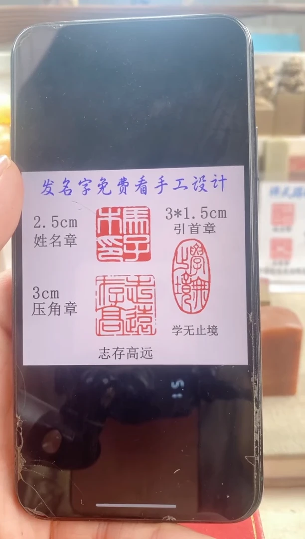 巴林石印石P****g　神木石套盒