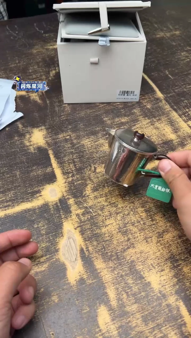 【闪购商品】/呆坐锤纹江山壶、、