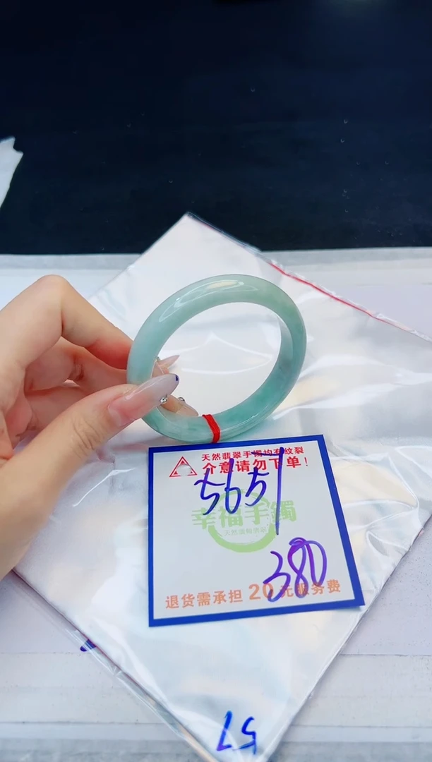 【闪购商品】翡翠手镯未镶嵌，质检证书图片色彩偏黑白