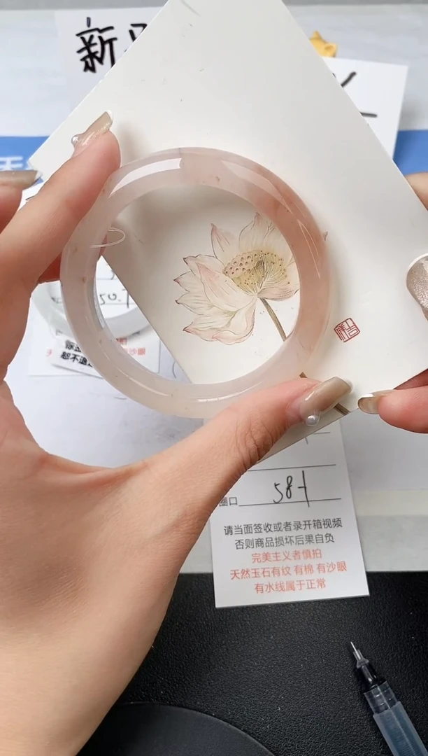 【闪购商品】石英质玉手镯未镶嵌z44-T