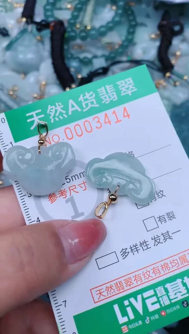 【闪购商品】翡翠颈饰未镶嵌.0003414