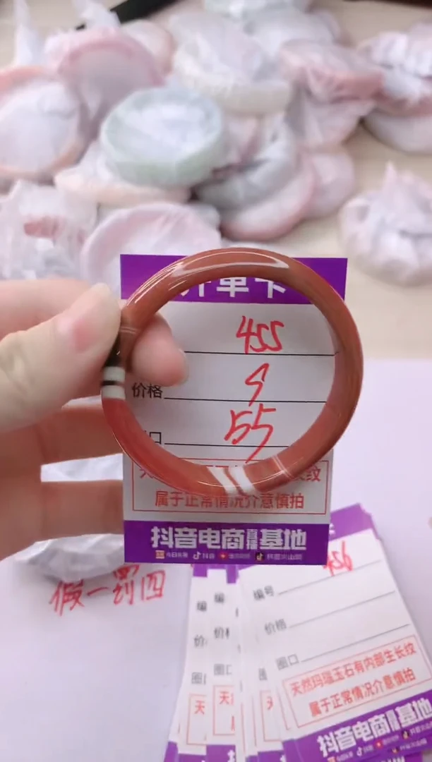 玛瑙/玉髓手镯未镶嵌455
