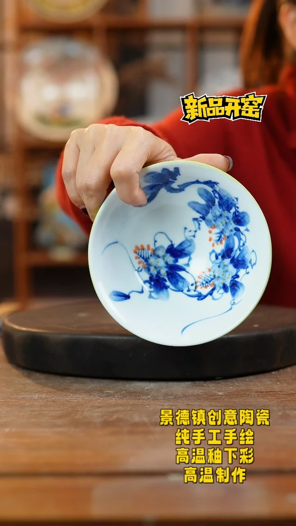 其他陶982景德镇陶瓷