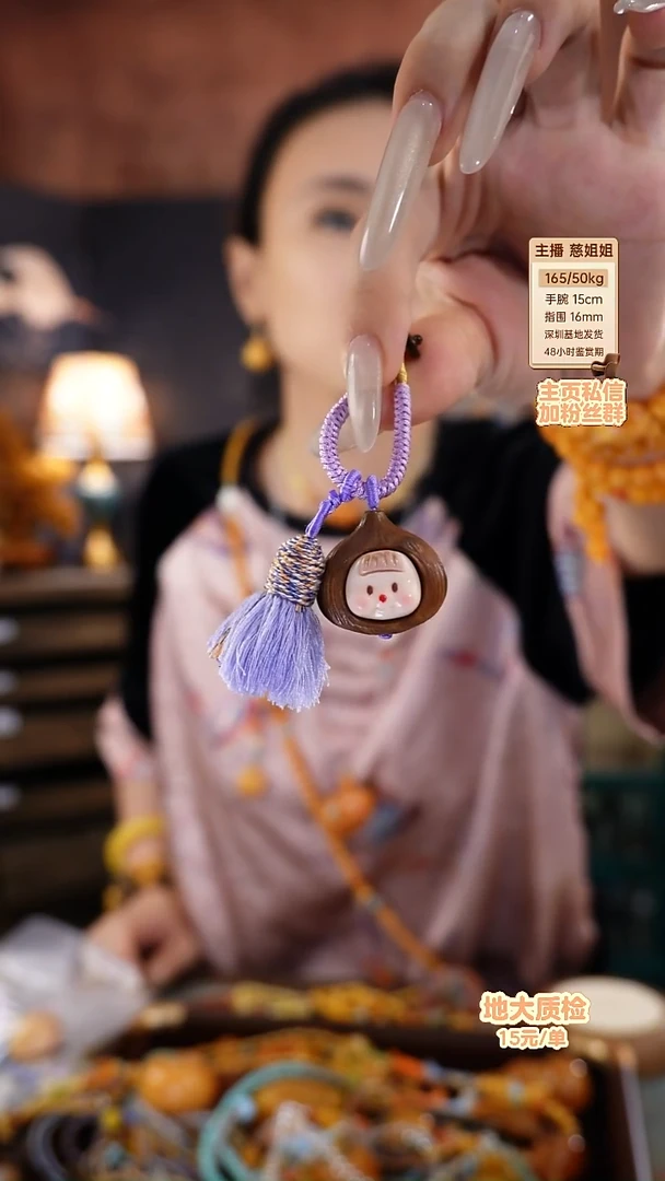 手链琥珀未镶嵌挂件