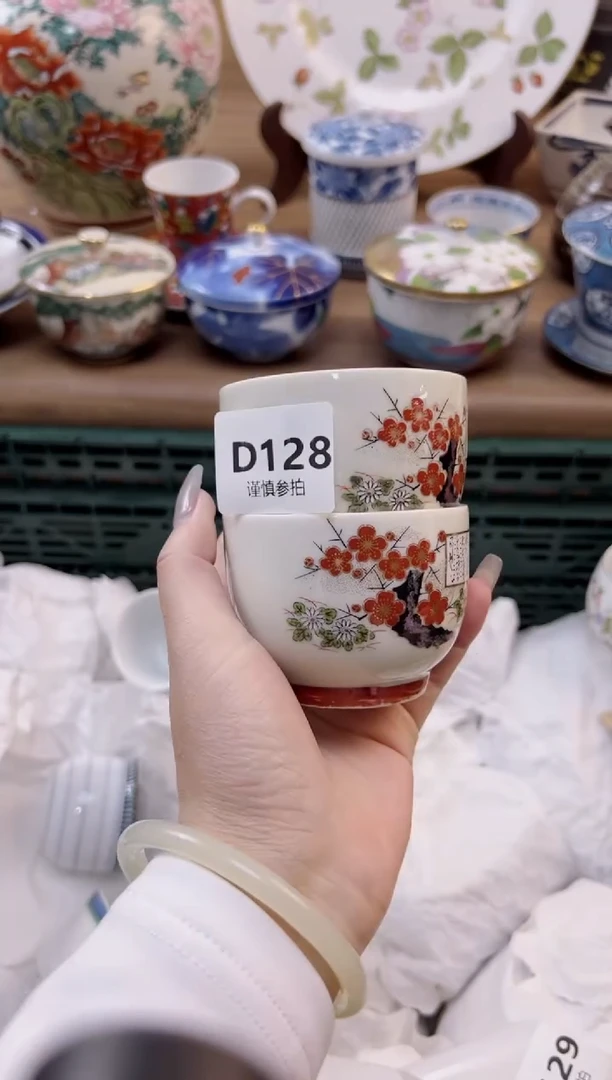 【闪购商品】杯            128