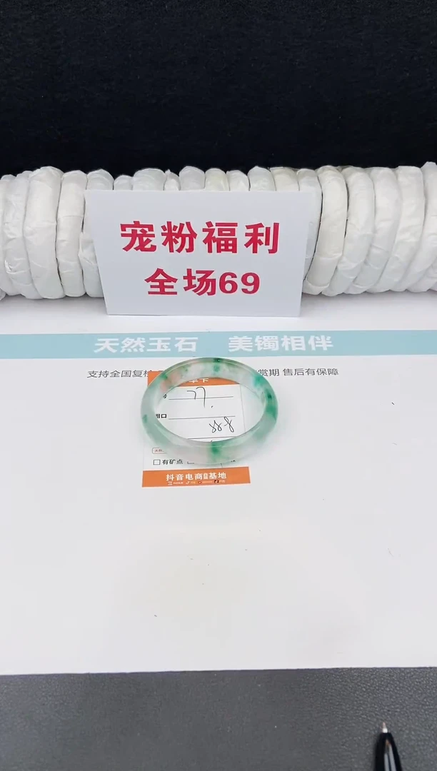 未镶嵌手镯石英质玉77