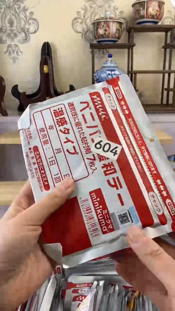 【闪购商品】瓷片604满38元包邮谨慎参拍默认微瑕