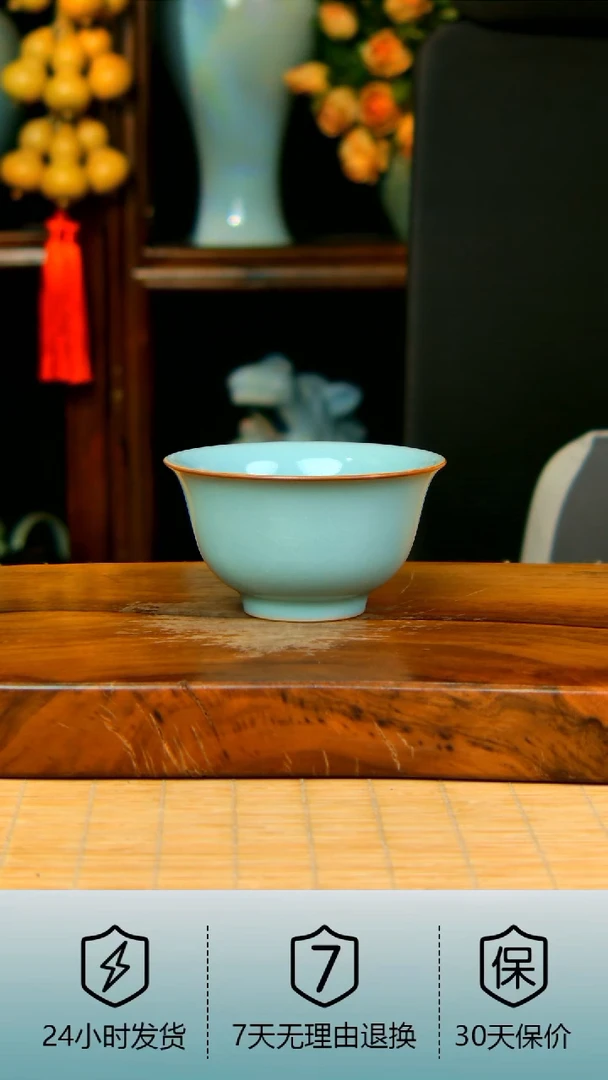 瓷片压手杯原矿天青不完美