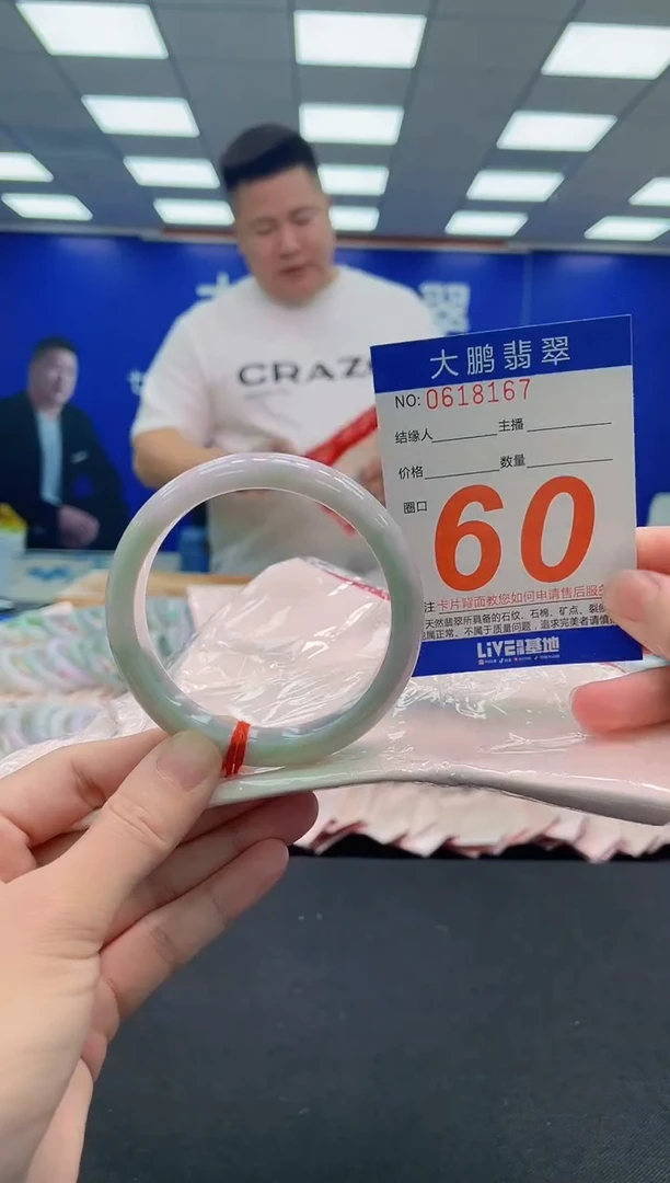 未镶嵌手镯翡翠AAAAAAAAA