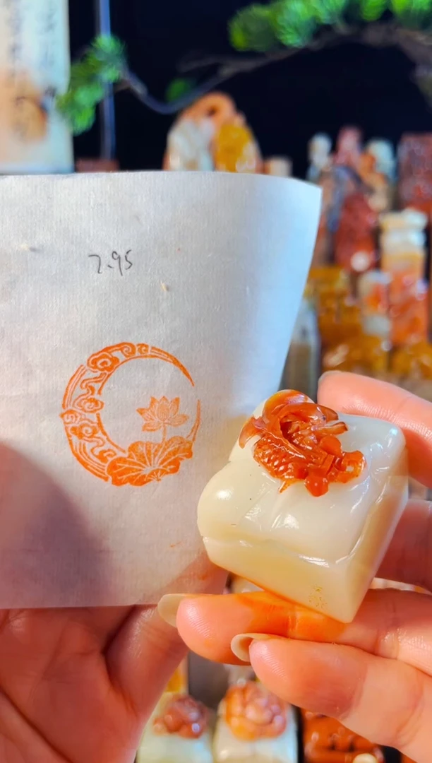 寿山石印石手工篆刻《荷塘月色》