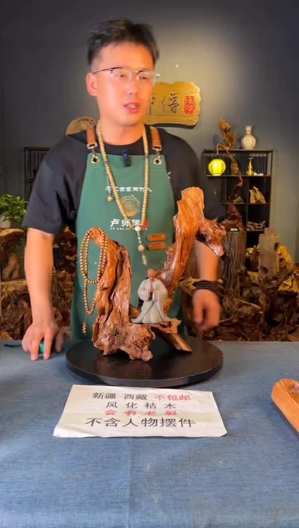 木卢师傅根艺作品（不包含人物摆件）