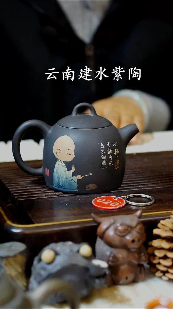 云南建水紫陶全品无暇   020  180cc