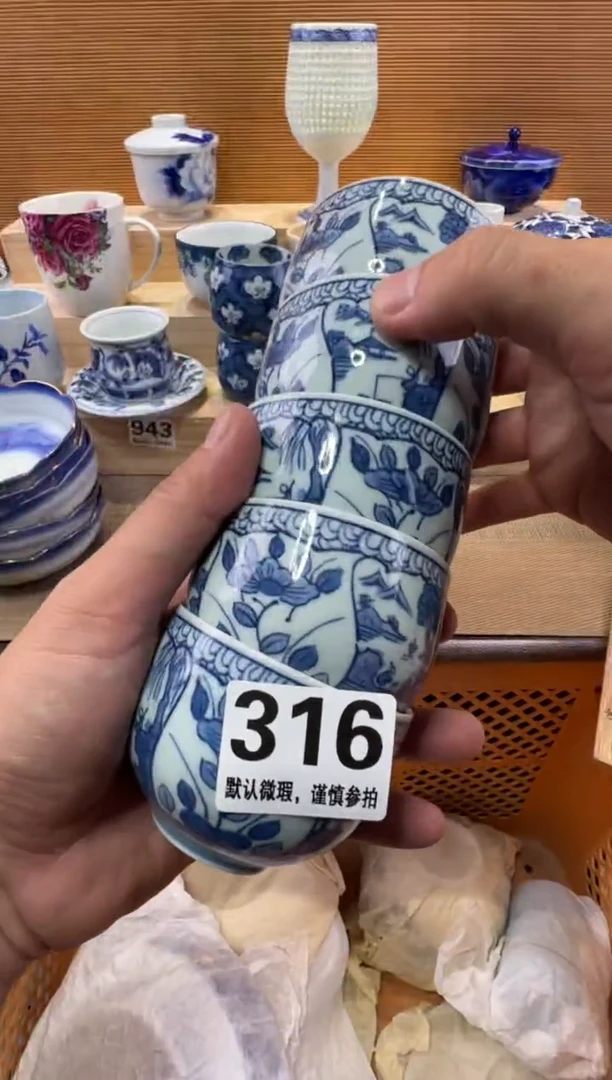 晨*瓷器瓷器瓷器瓷器瓷器瓷器