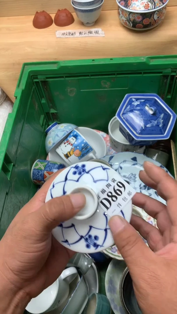 瓷片小**仁校长美瓷一号商品