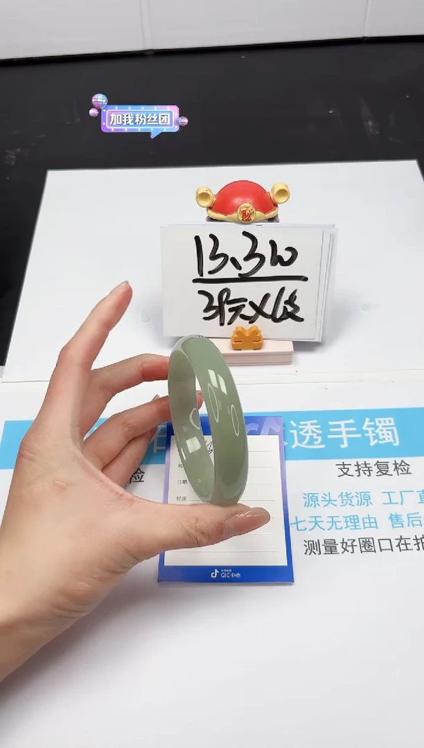 【闪购商品】石英质玉手镯未镶嵌256-65.6