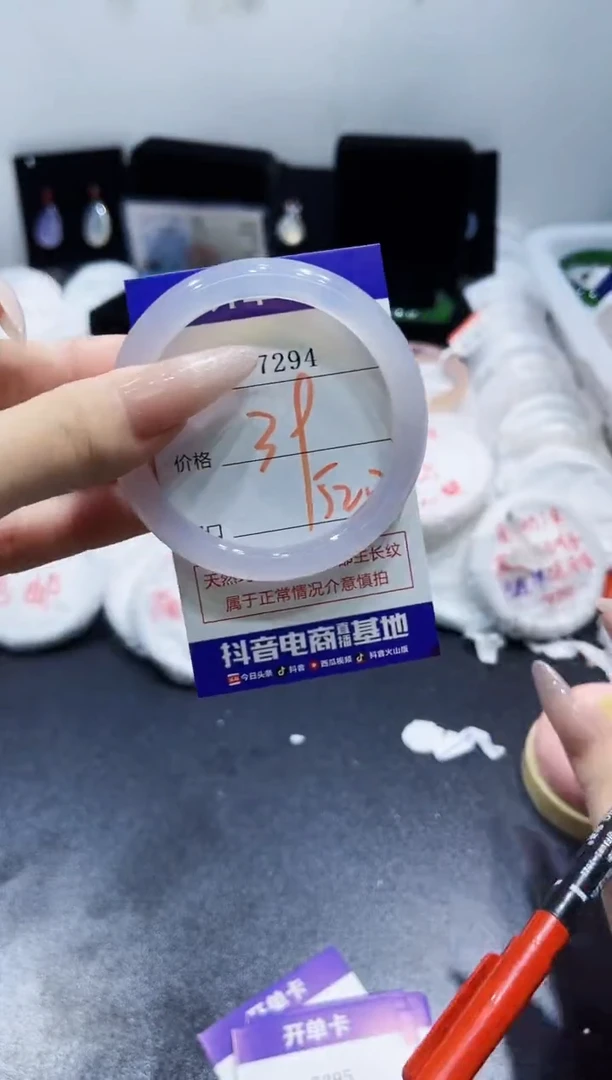 玛瑙/玉髓手镯未镶嵌7294