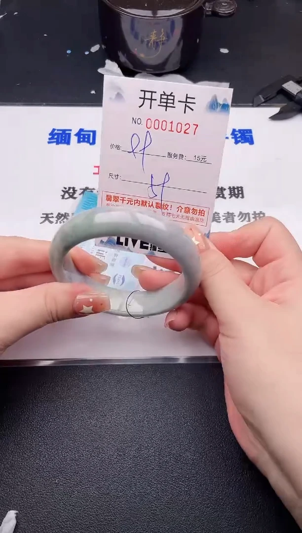 未镶嵌手镯翡翠27