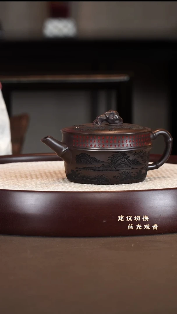 茶壶紫砂双线竹鼓 龙血砂 230cc