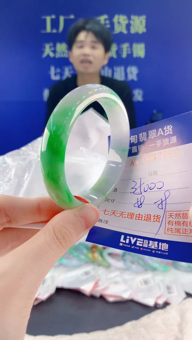 未镶嵌手镯翡翠62天然翡翠A货