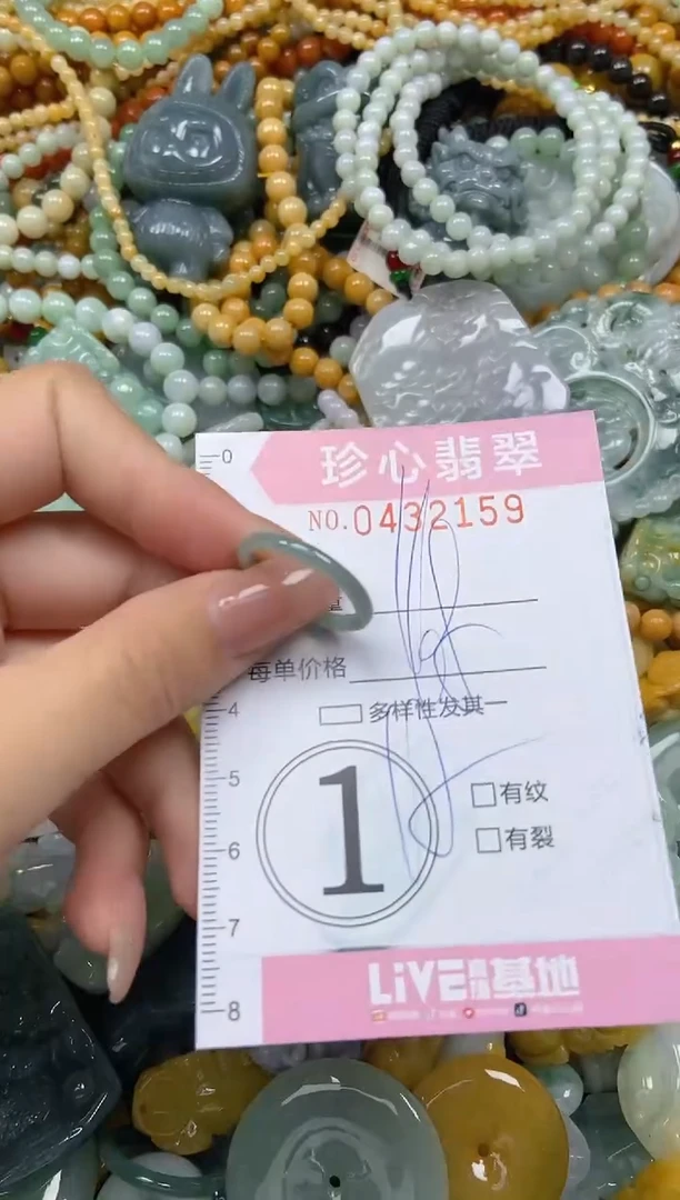 颈饰未镶嵌翡翠闪购0432159