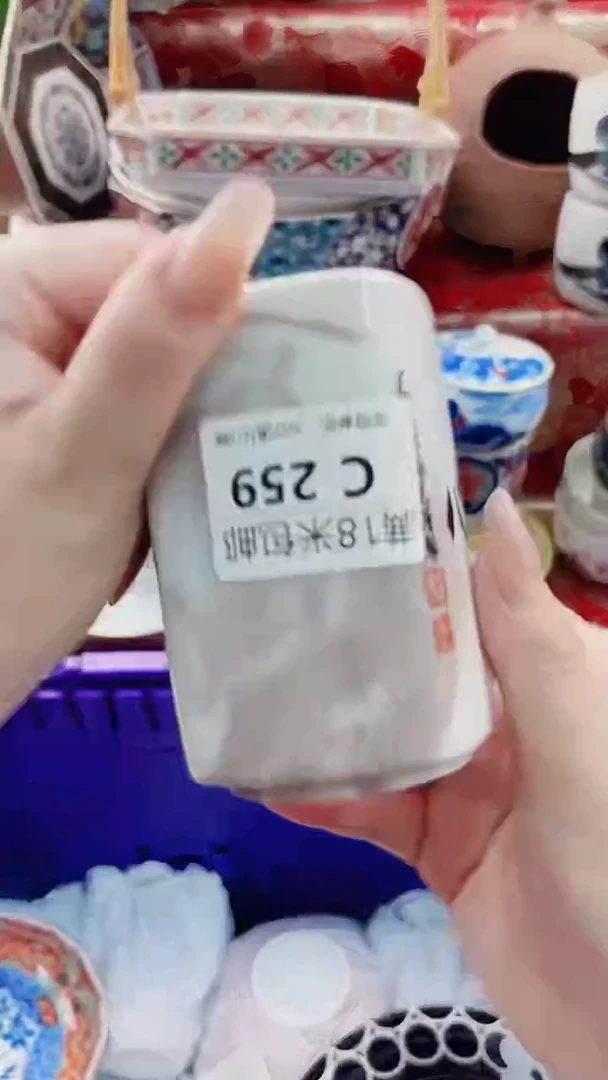 酒***力C259************