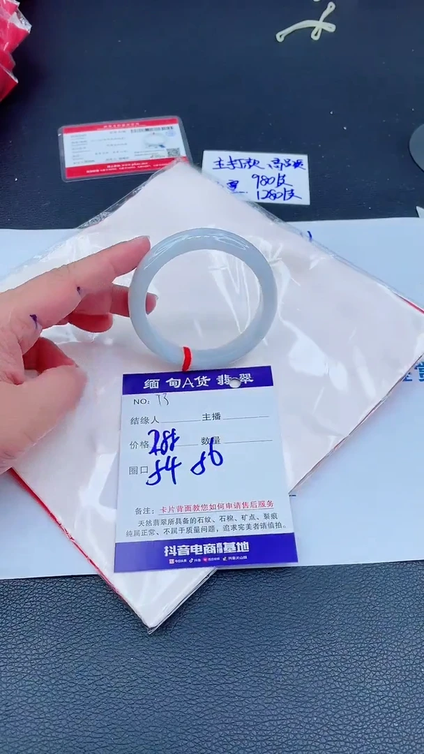 未镶嵌手镯翡翠0