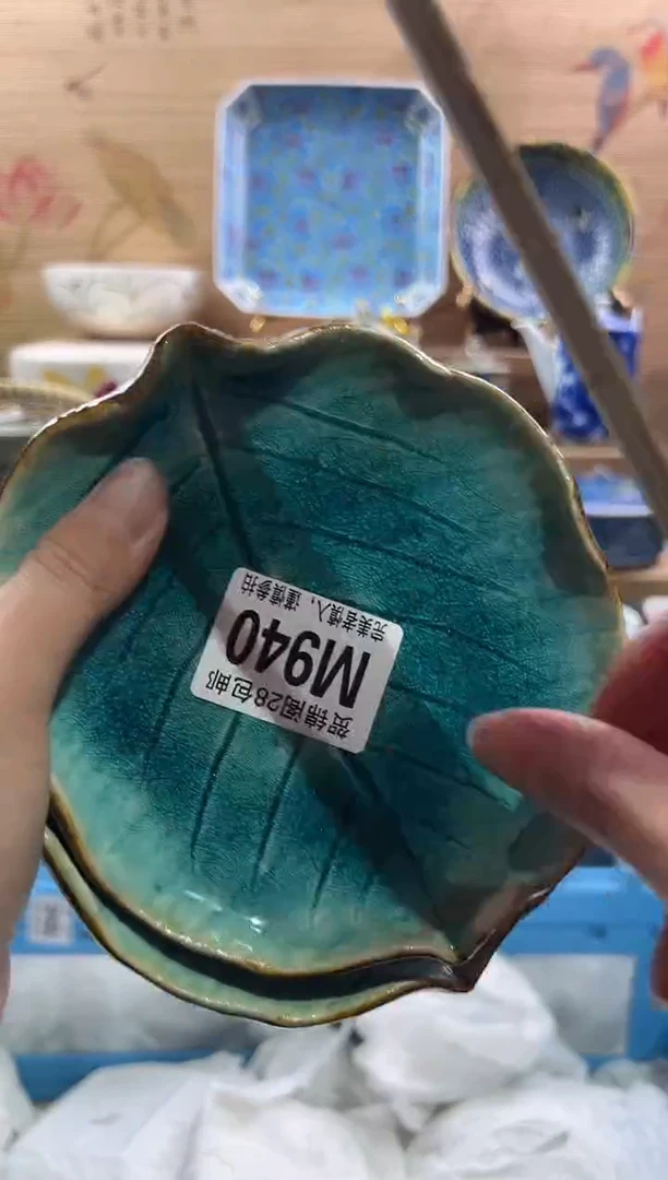 【闪购商品】瓷片当天满28米包邮M940