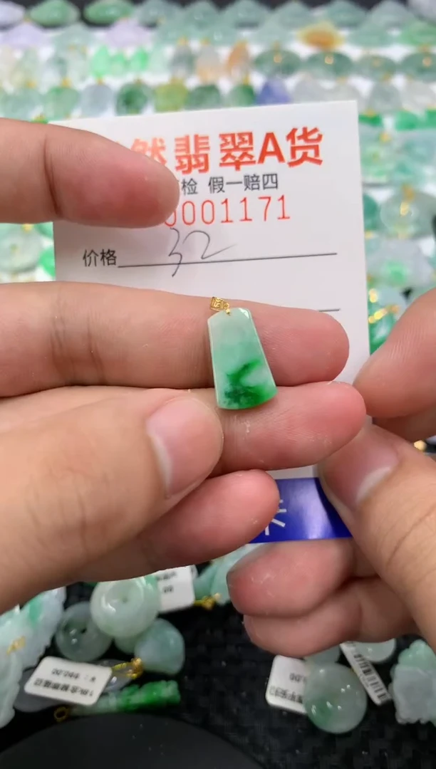 翡翠18K金镶嵌颈饰111111111111
