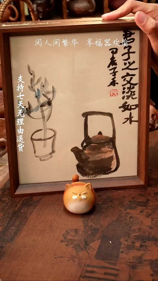 【闪购商品】【有福器-紫砂猫茶宠】