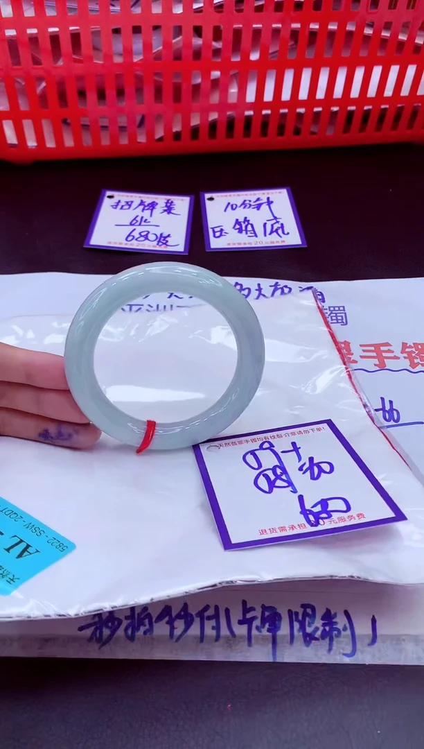 未镶嵌手镯翡翠11111111