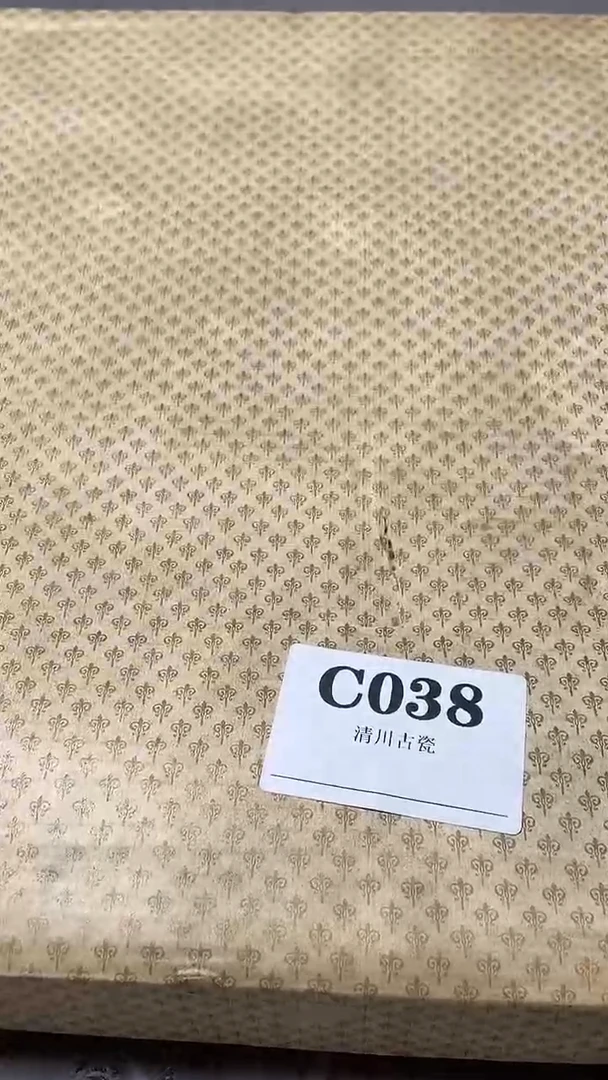 瓷片霓**.038回流微瑕古瓷C
